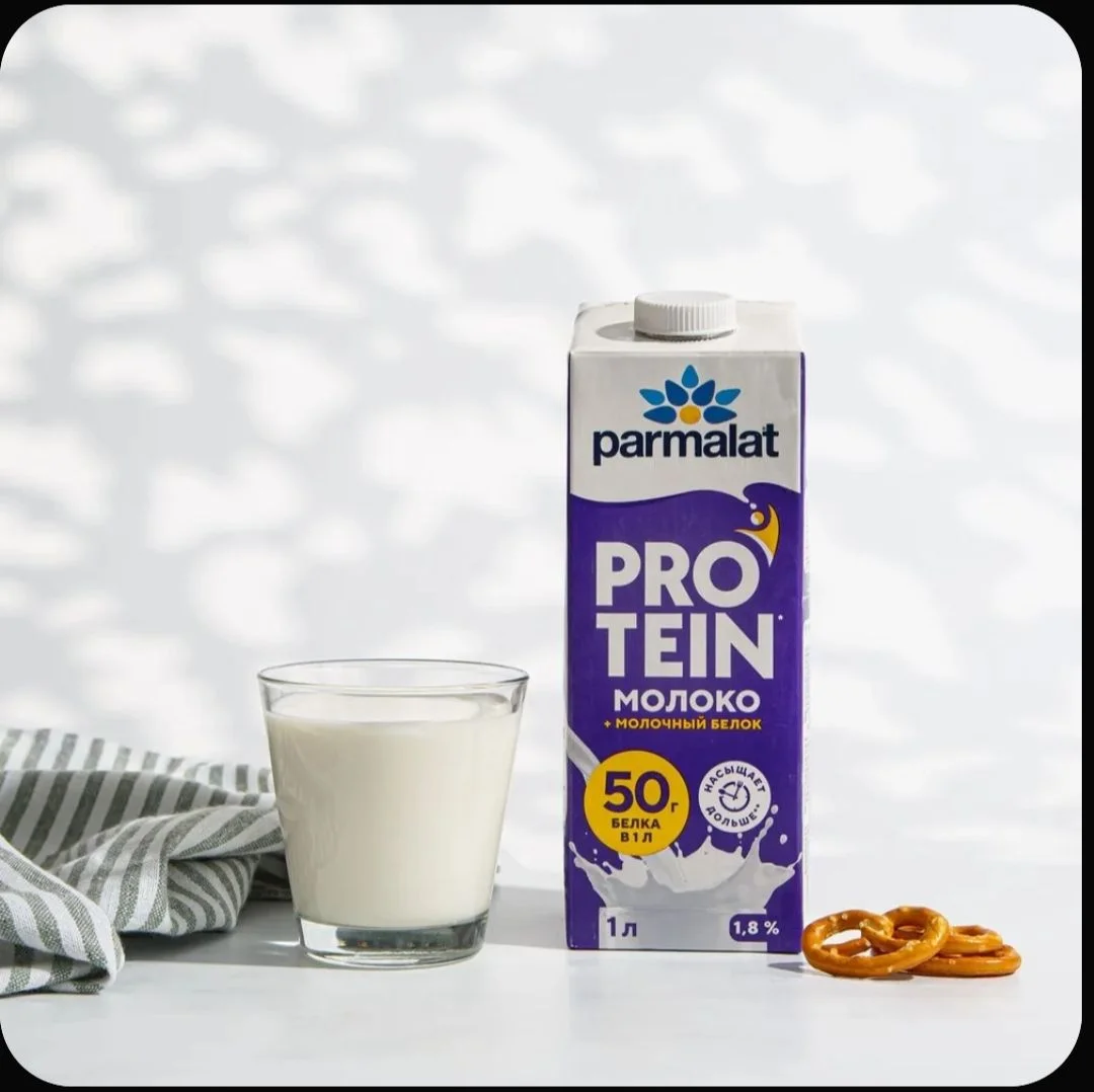 Parmalat Молоко Ультрапастеризованное 1.8% 1000мл. - изображение 1
