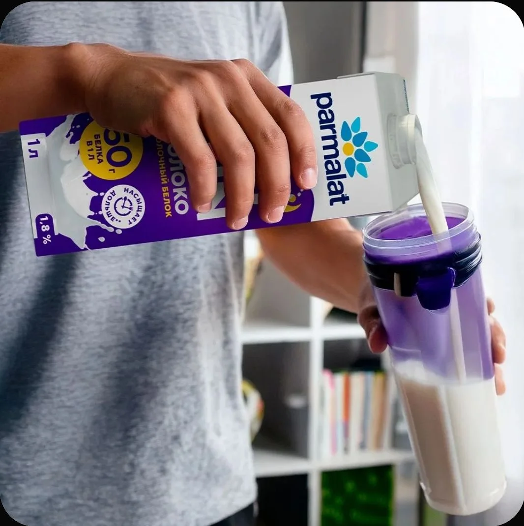 Parmalat Молоко Ультрапастеризованное 1.8% 1000мл. - миниатюра 11