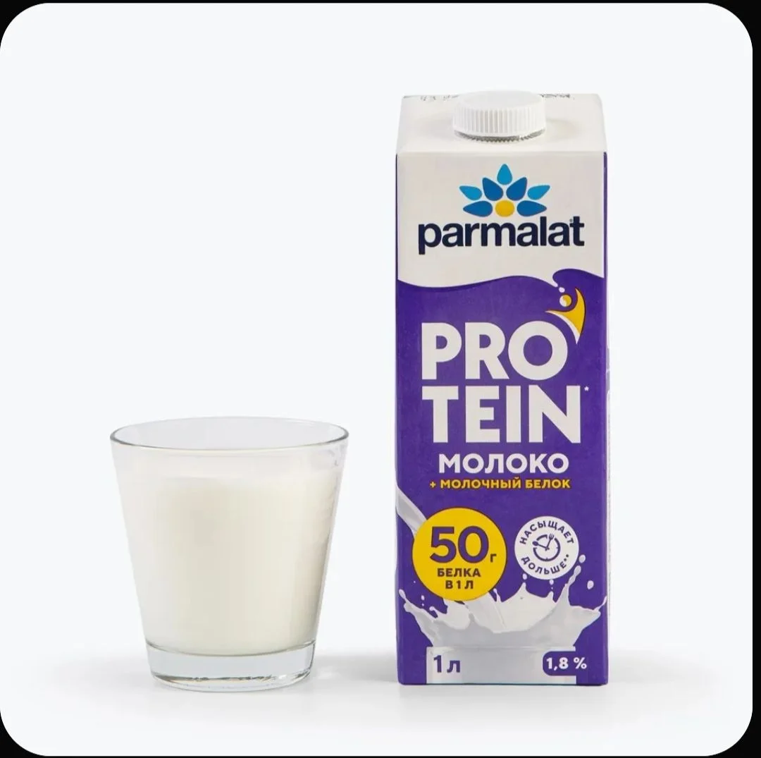 Parmalat Молоко Ультрапастеризованное 1.8% 1000мл - миниатюра 6