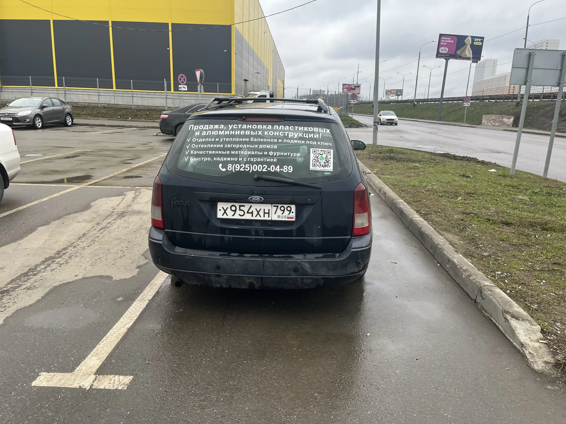 Форд фокус 1 2.0 автомат американец - миниатюра 4