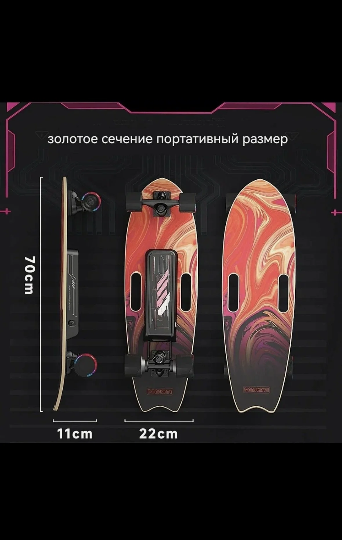 Электроскейты - миниатюра 2