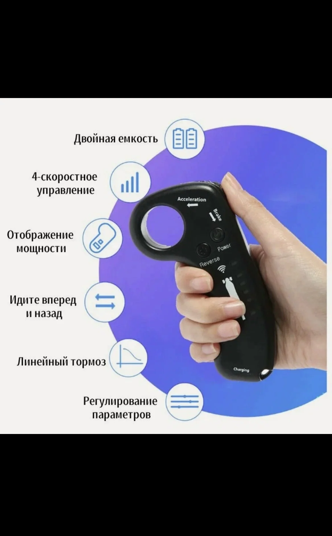 Электроскейты - миниатюра 7
