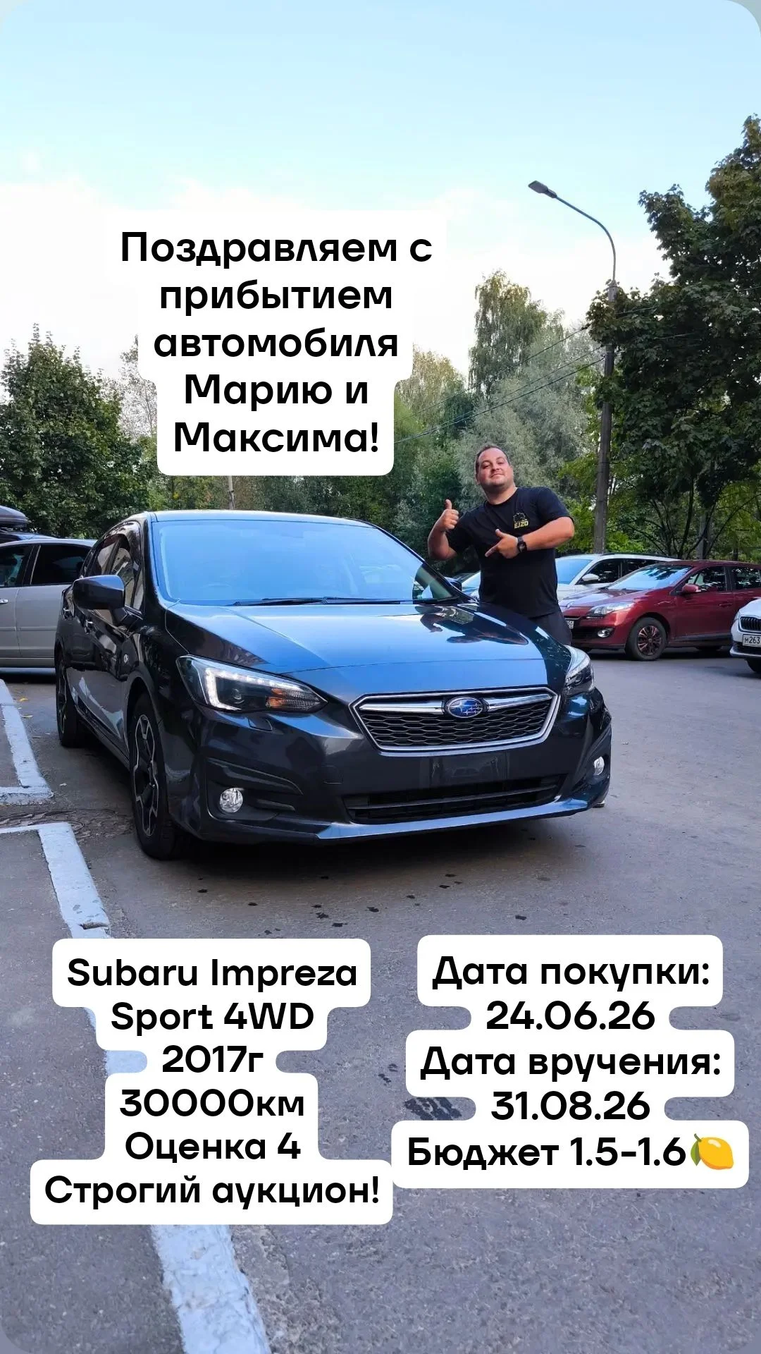 Привезу авто из Японии 🇯🇵 под заказ - миниатюра 2