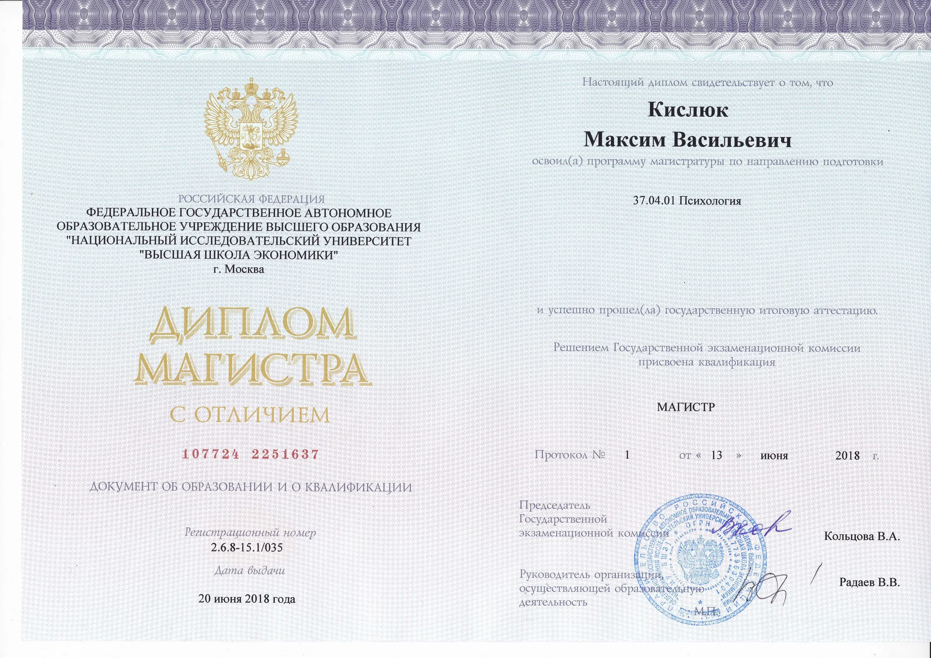 Профессиональная психологическая помощь - миниатюра 2