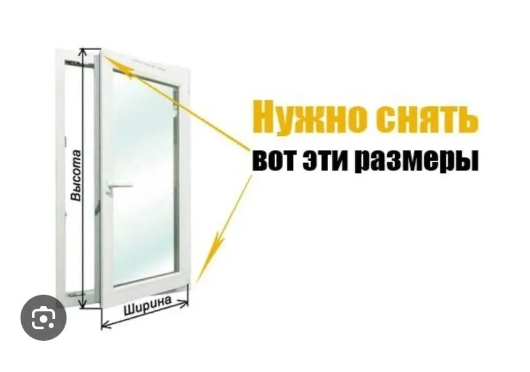 Москитные сетки - миниатюра 3