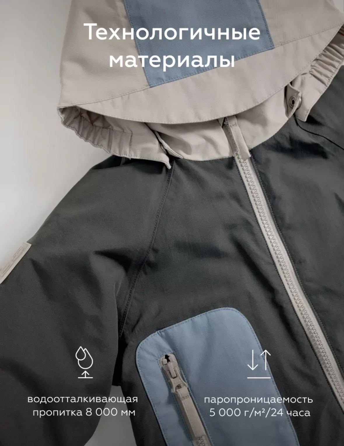 Комбинезон демисезонный Leokid - миниатюра 3