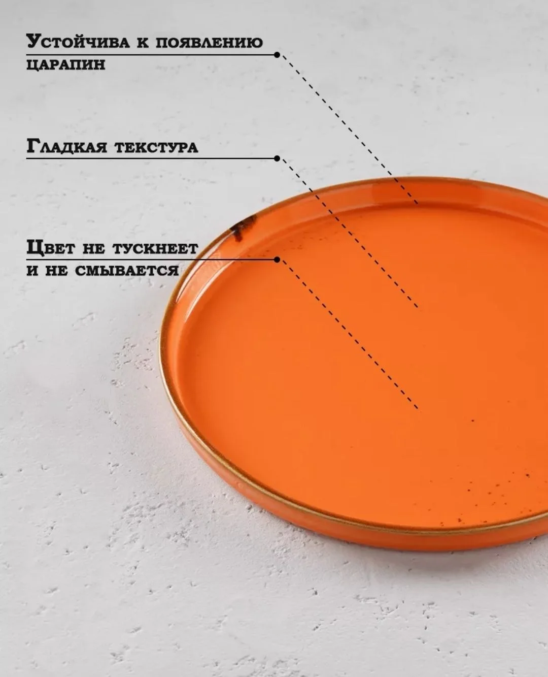 Тарелка сервировочная с бортиком, 20см - миниатюра 2