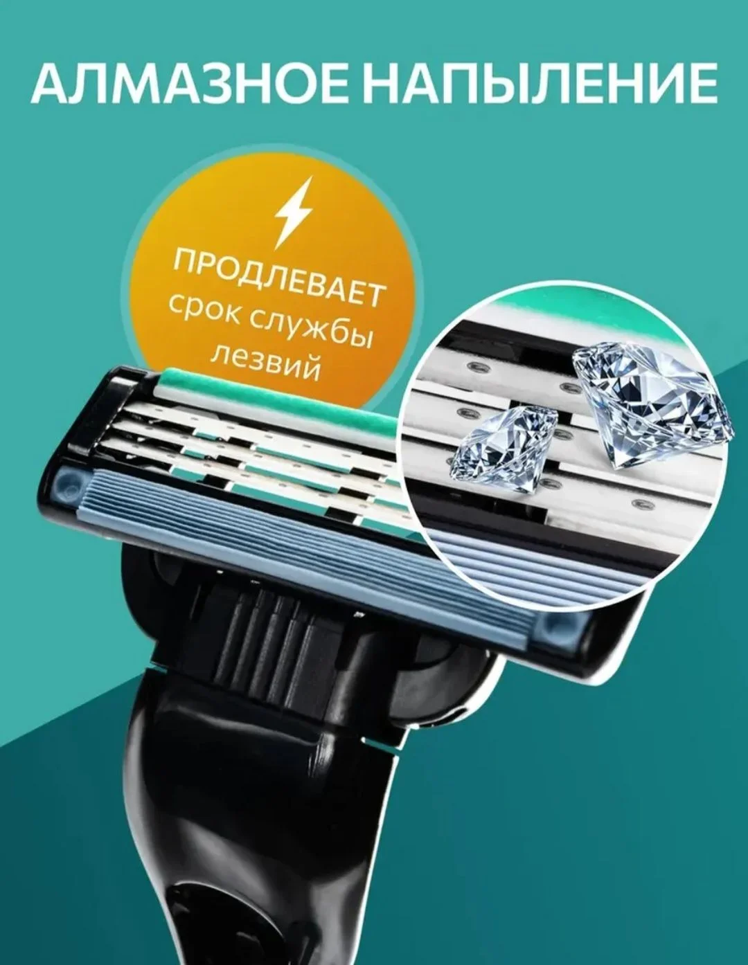 Gillette Mach3: станок + запас кассет (7 шт) - миниатюра 6