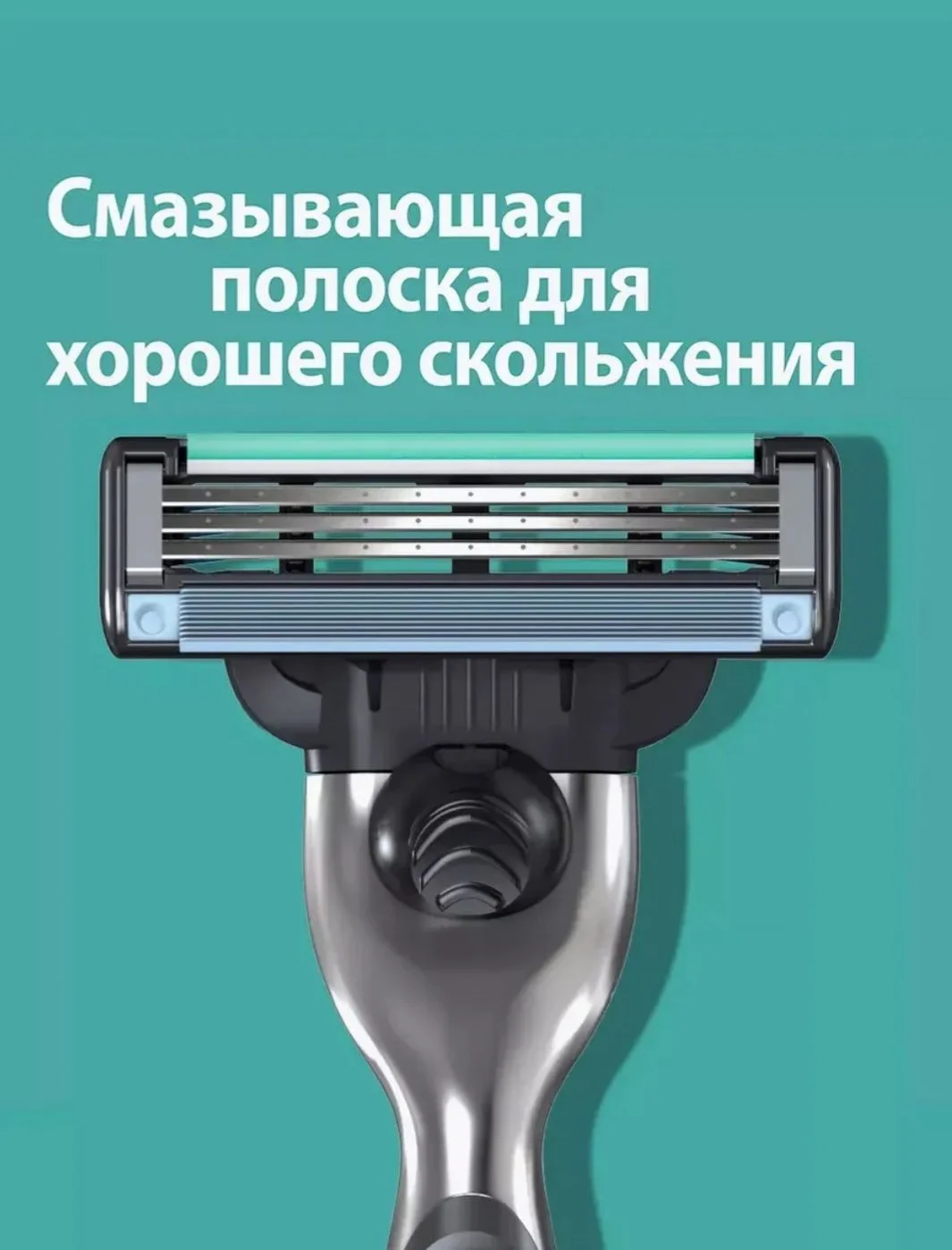 Gillette Mach3: станок + запас кассет (7 шт) - миниатюра 7