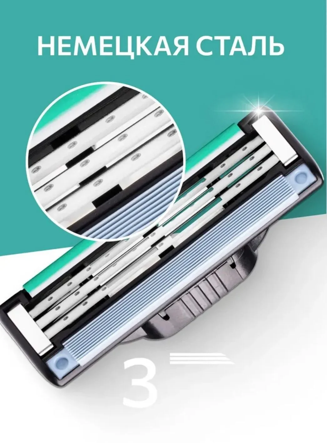 Gillette Mach3: станок + запас кассет (7 шт) - миниатюра 9