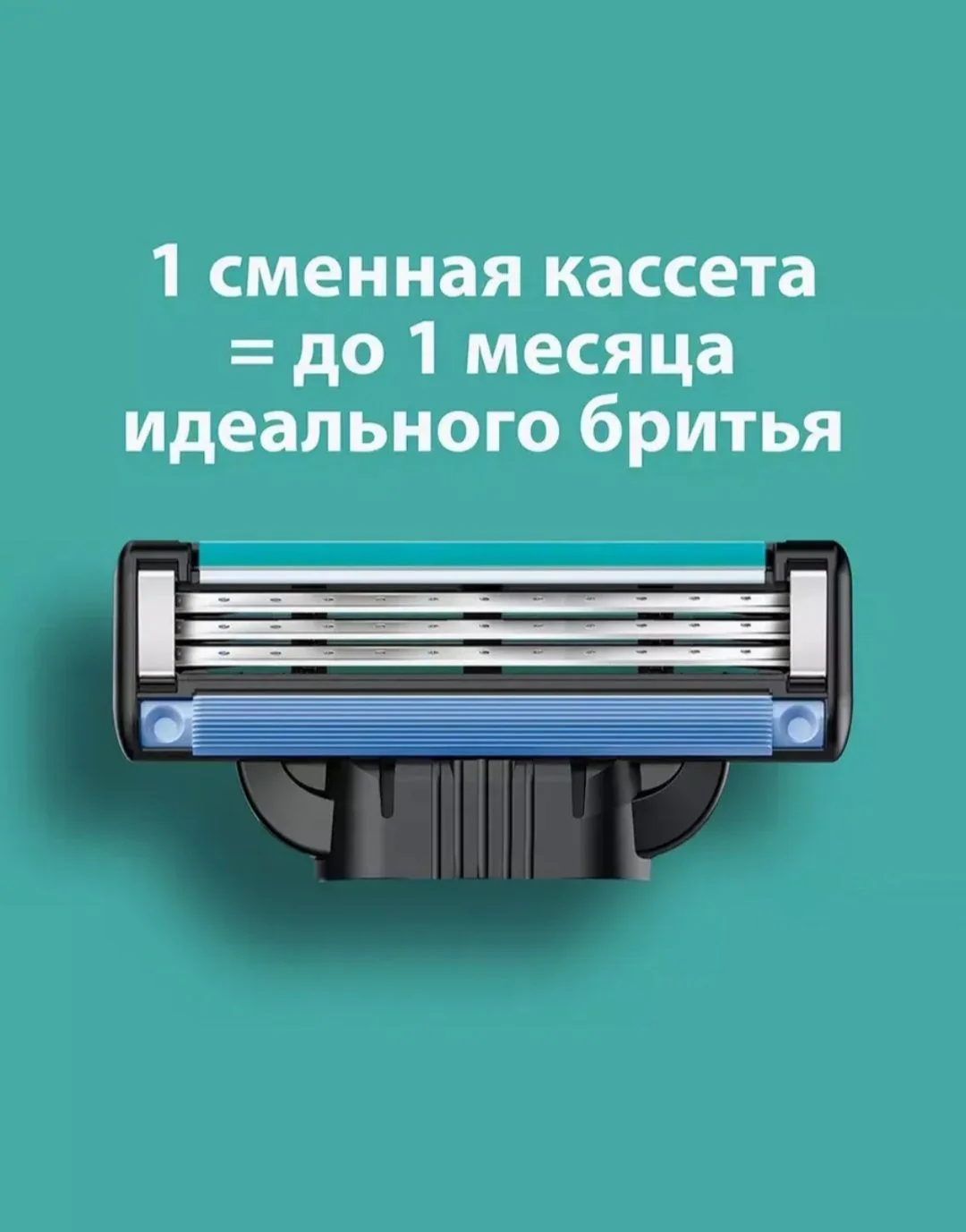Gillette Mach3: станок + запас кассет (7 шт) - миниатюра 12