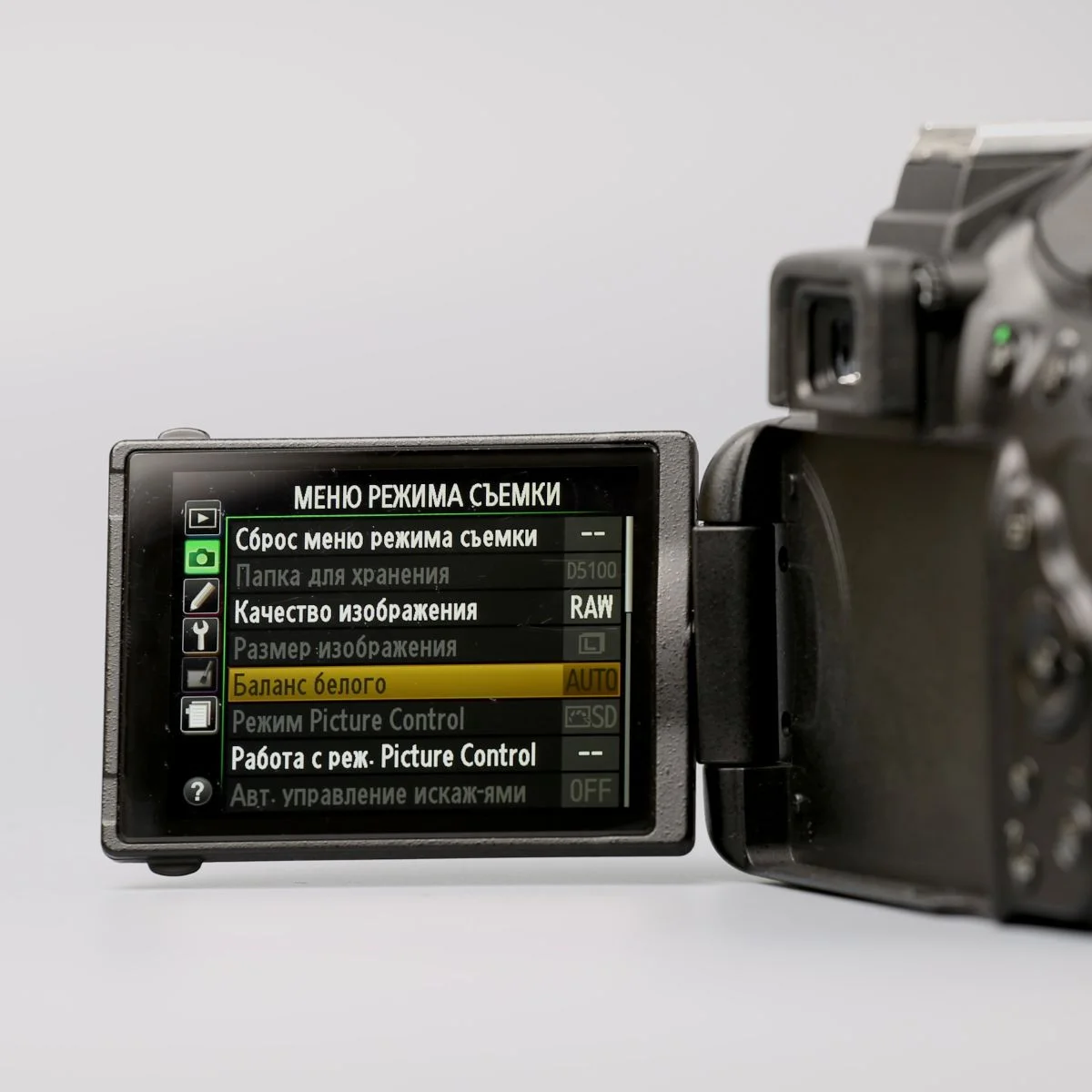 Nikon D5100 body - миниатюра 9