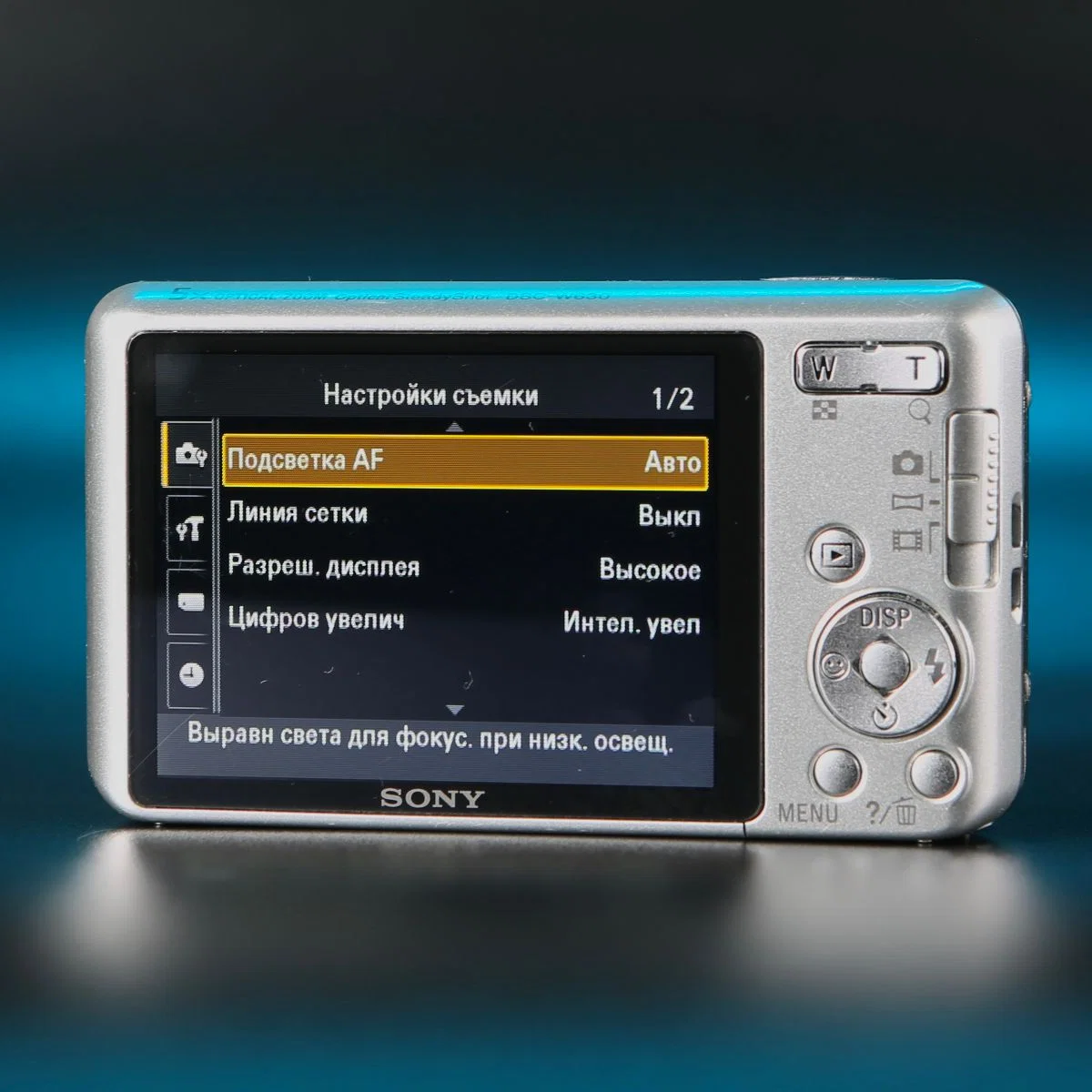 Sony DSC-W630 - миниатюра 7