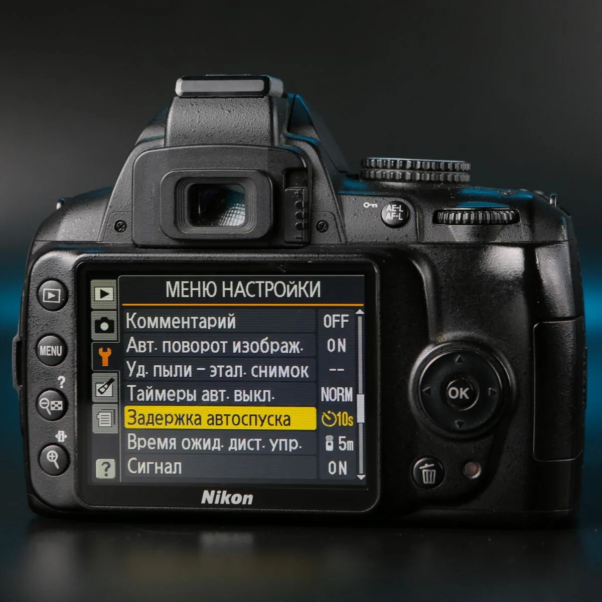 Nikon D3000 kit 18-55mm - миниатюра 8