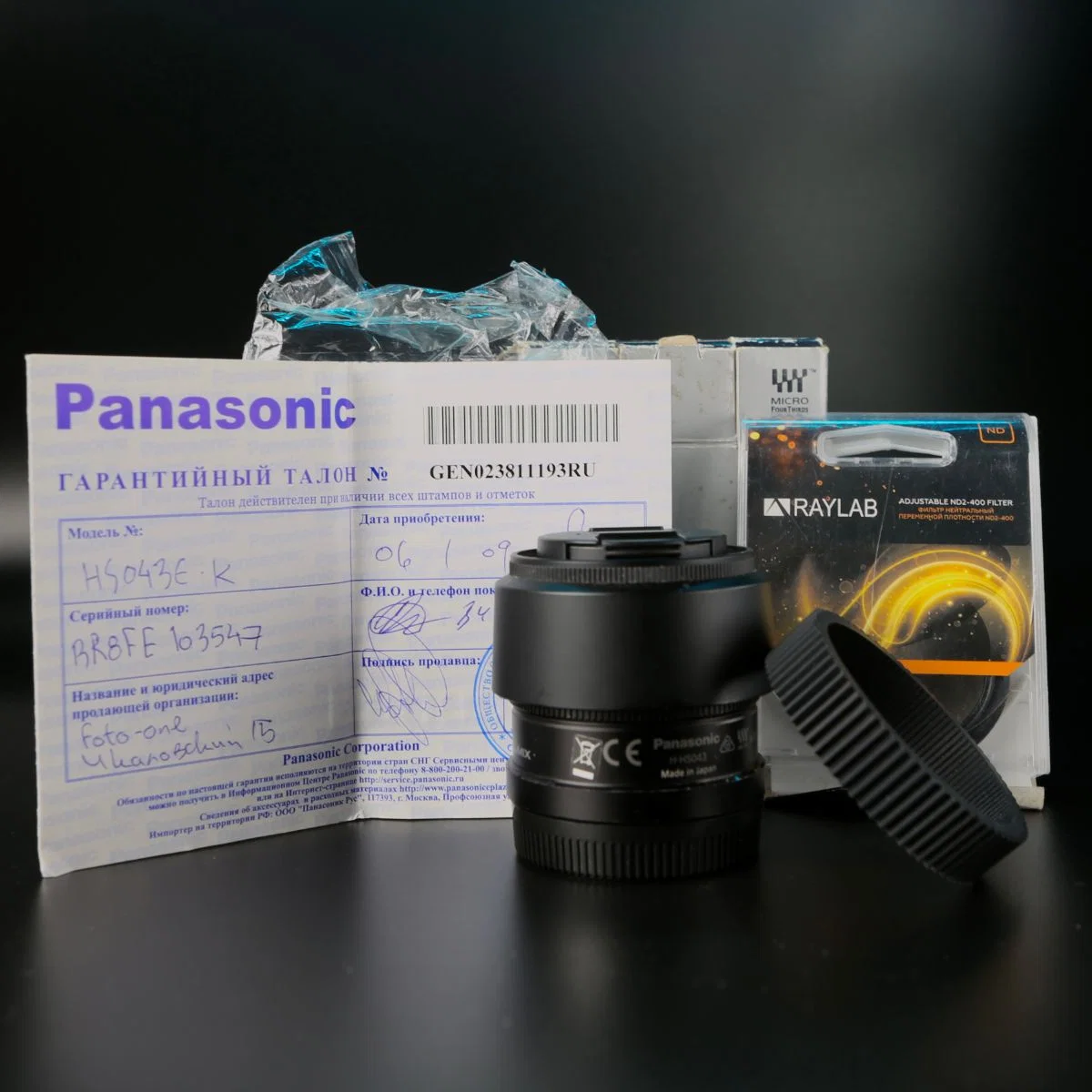 Panasonic Lumix 42.5mm 1.7 OIS - миниатюра 5