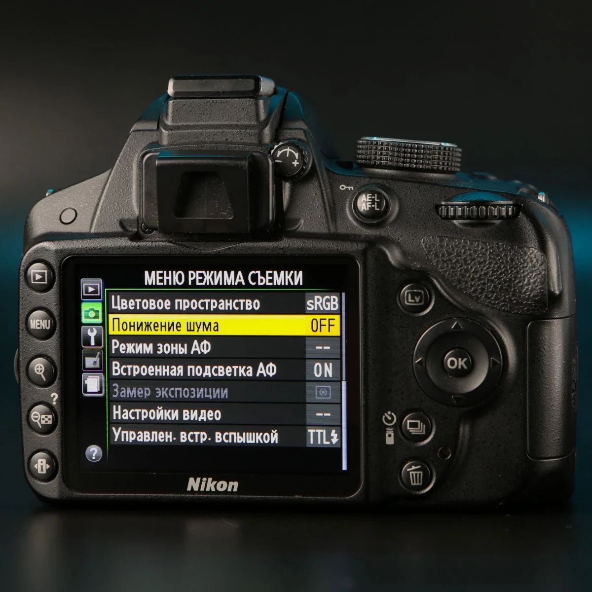 Nikon D3200 body - миниатюра 9