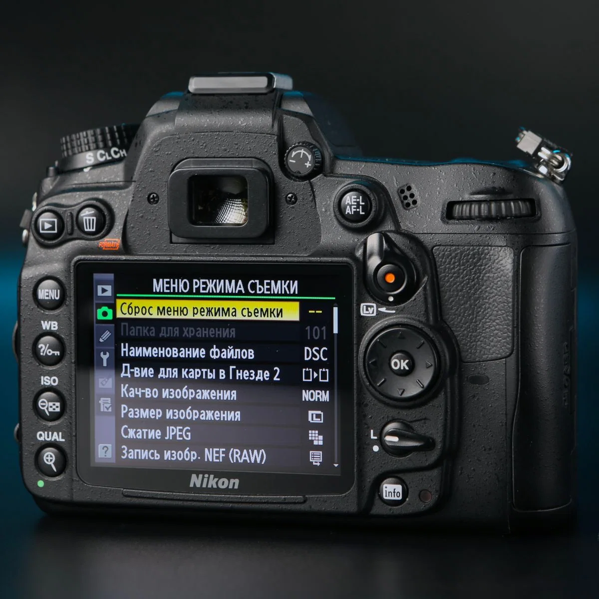 Nikon D7000 body - миниатюра 9