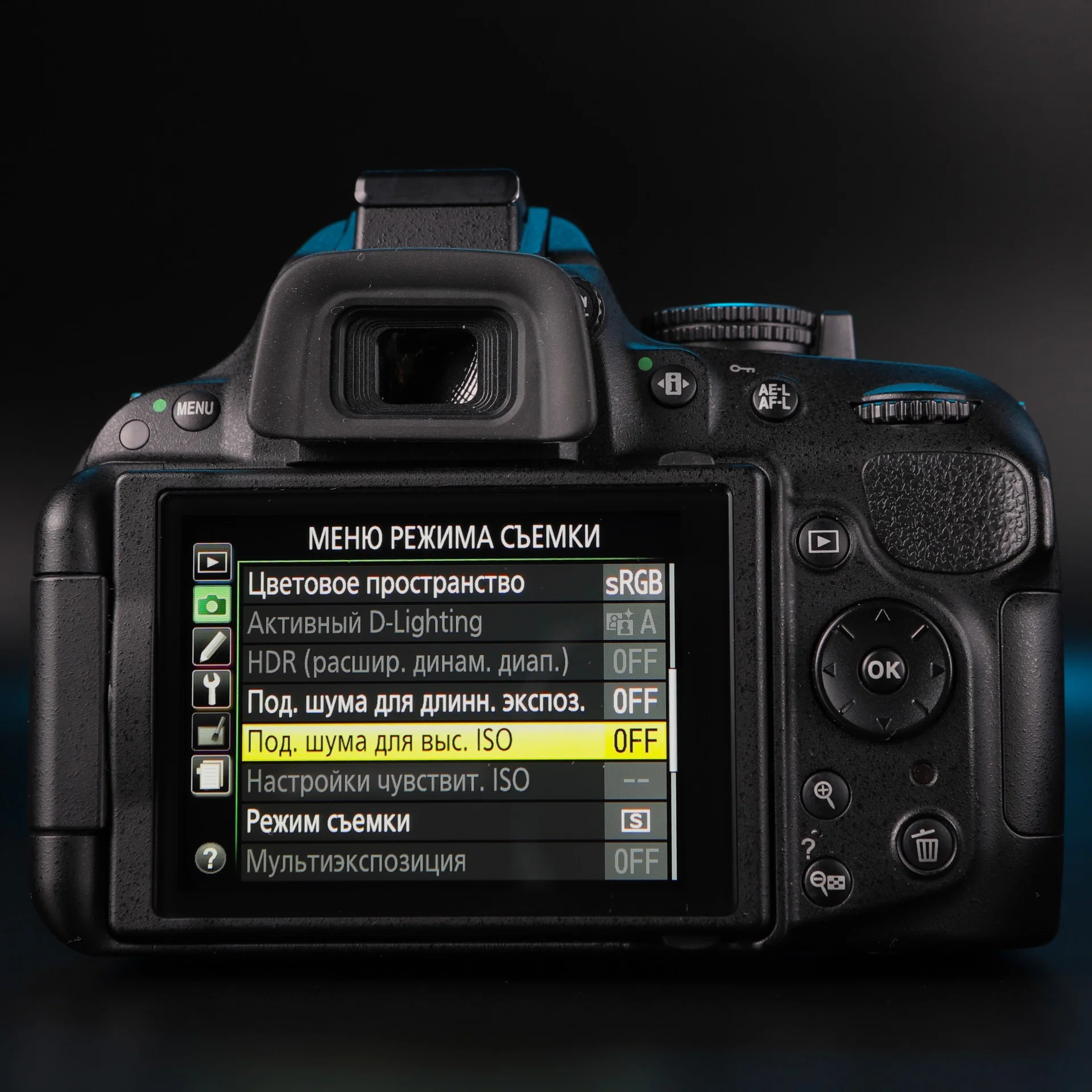 Nikon D5200 kit 18-55mm - миниатюра 8