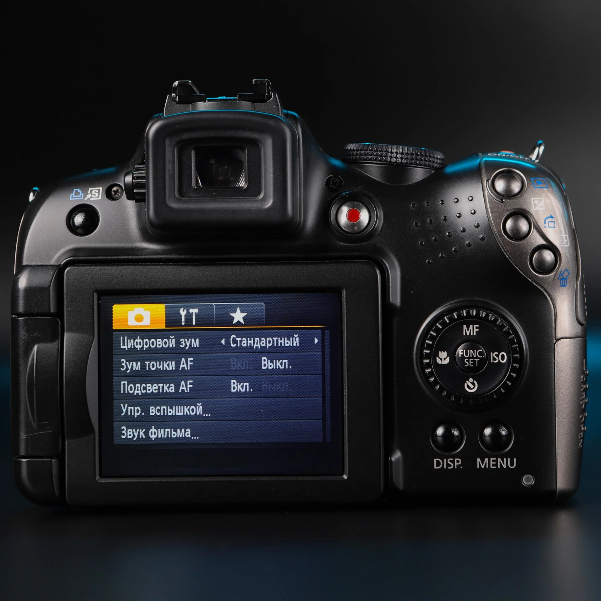 Canon Powershot SX20 IS - миниатюра 8