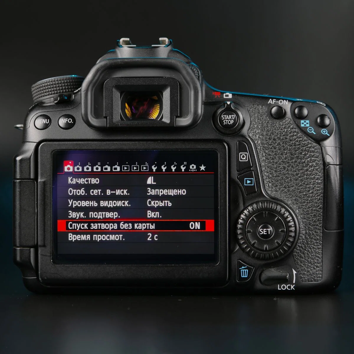 Canon 70D body - миниатюра 7