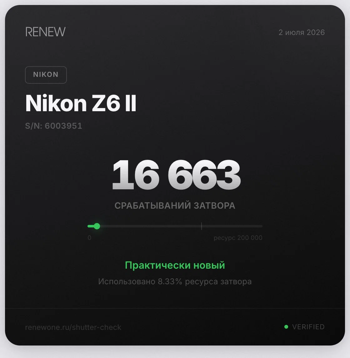 Nikon Z6 II body - миниатюра 2
