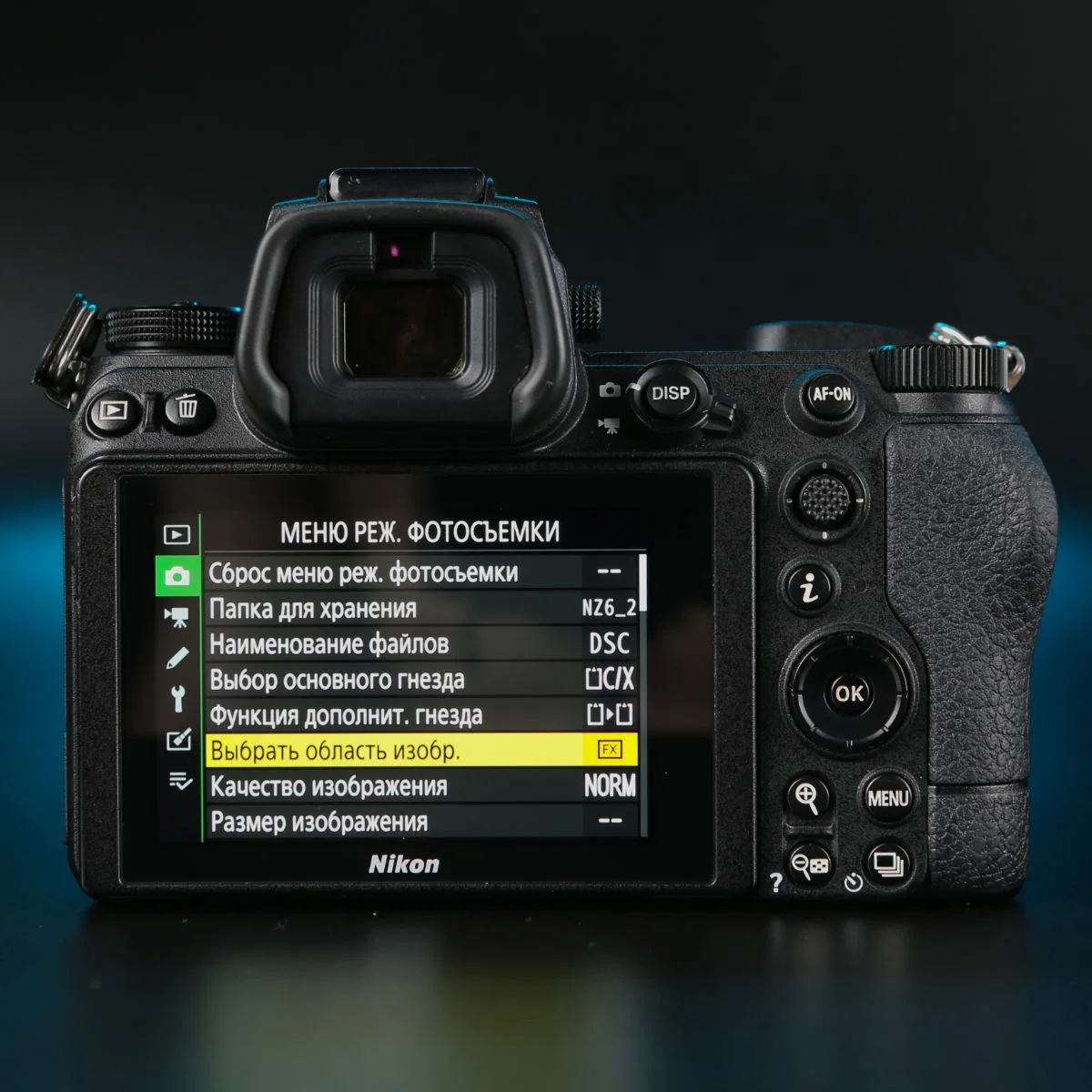 Nikon Z6 II body - миниатюра 8