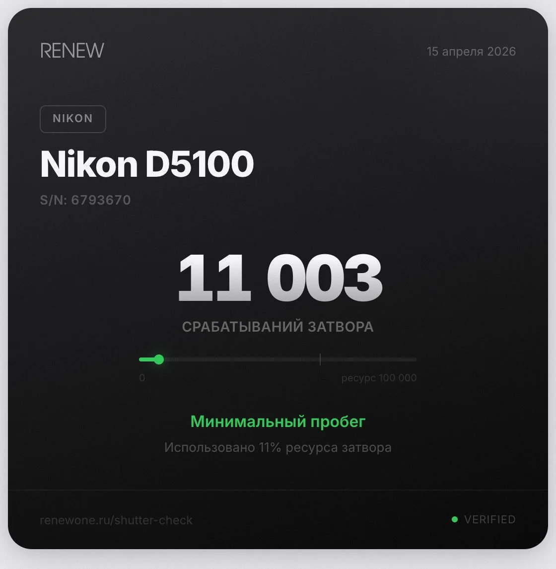Nikon D5100 body - миниатюра 2