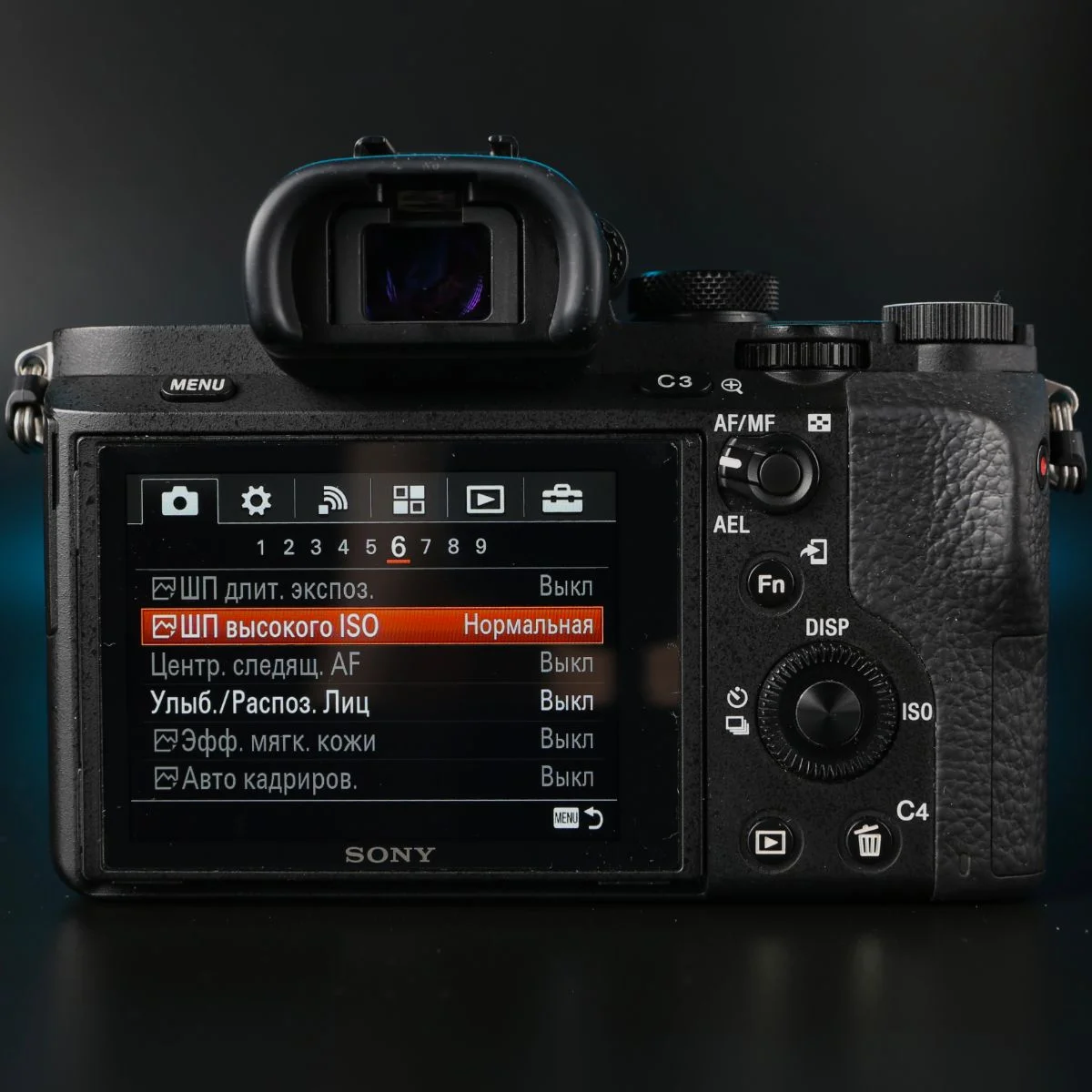 Sony A7 II body - миниатюра 8