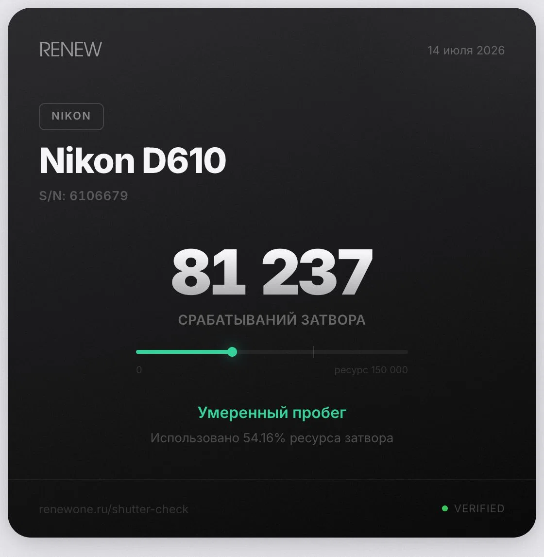 Nikon D610 body - миниатюра 2