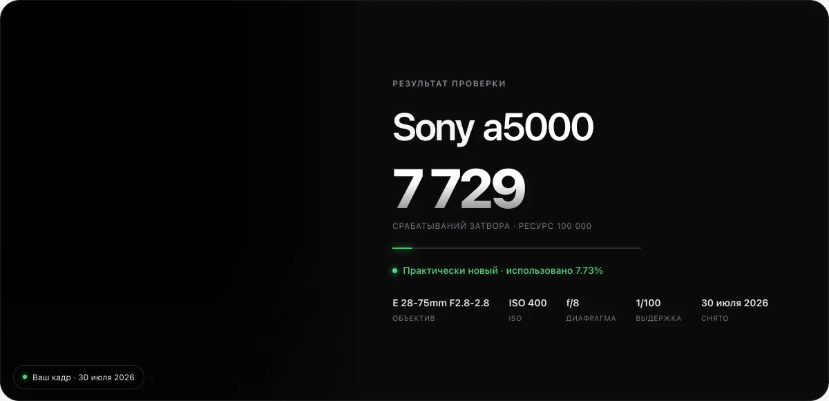 Sony A5000 body - миниатюра 2