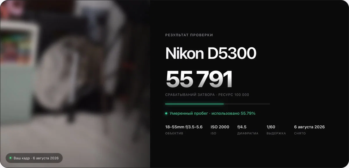 Nikon D5300 kit 18-55mm - миниатюра 2