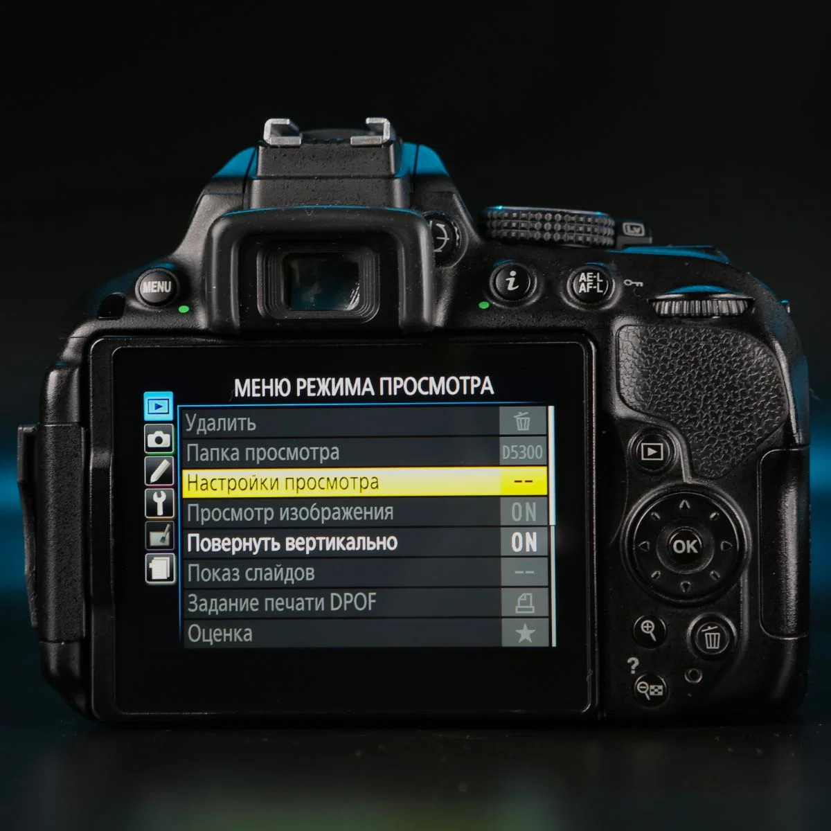 Nikon D5300 kit 18-55mm - миниатюра 9