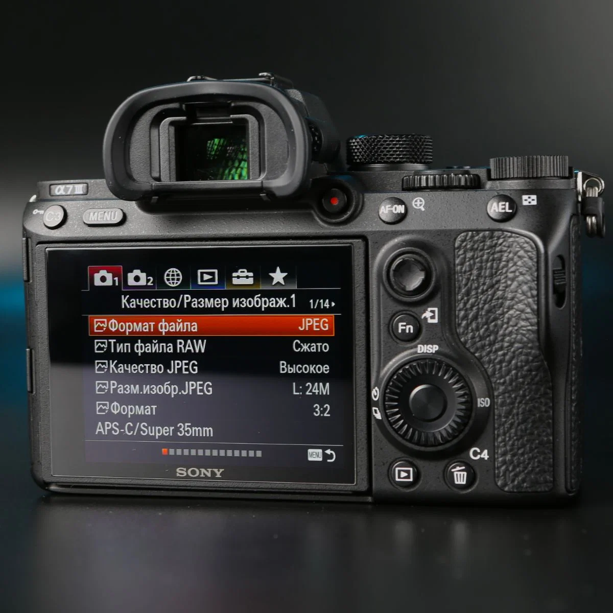 Sony A7 III body - миниатюра 7