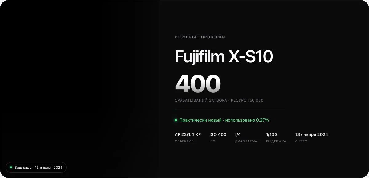 Fujifilm X-S10 body - миниатюра 2