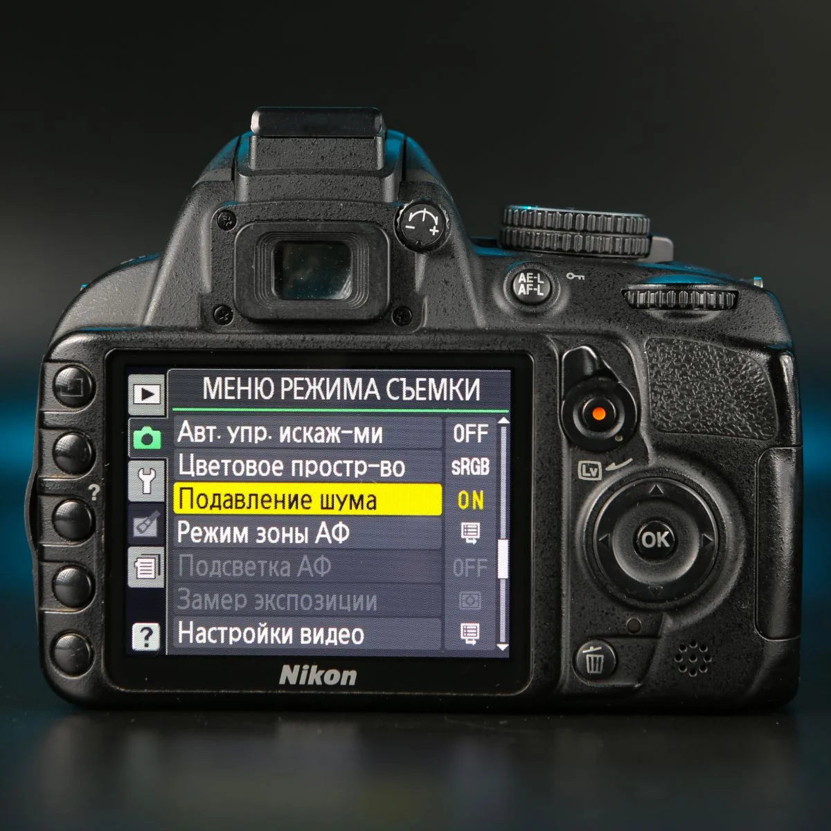 Nikon D3100 kit 18-55mm - миниатюра 8