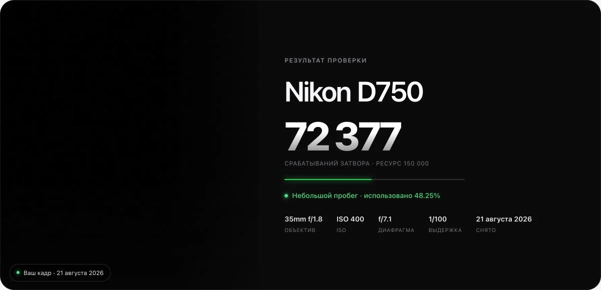 Nikon D750 body - миниатюра 2