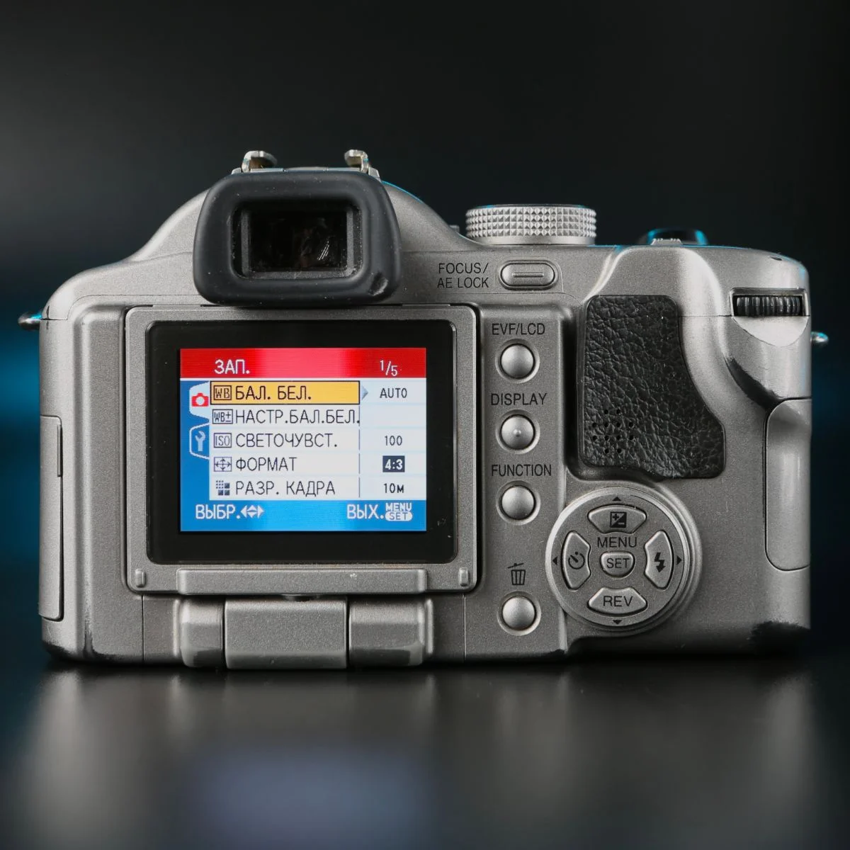 Panasonic DMC-FZ50 - миниатюра 7