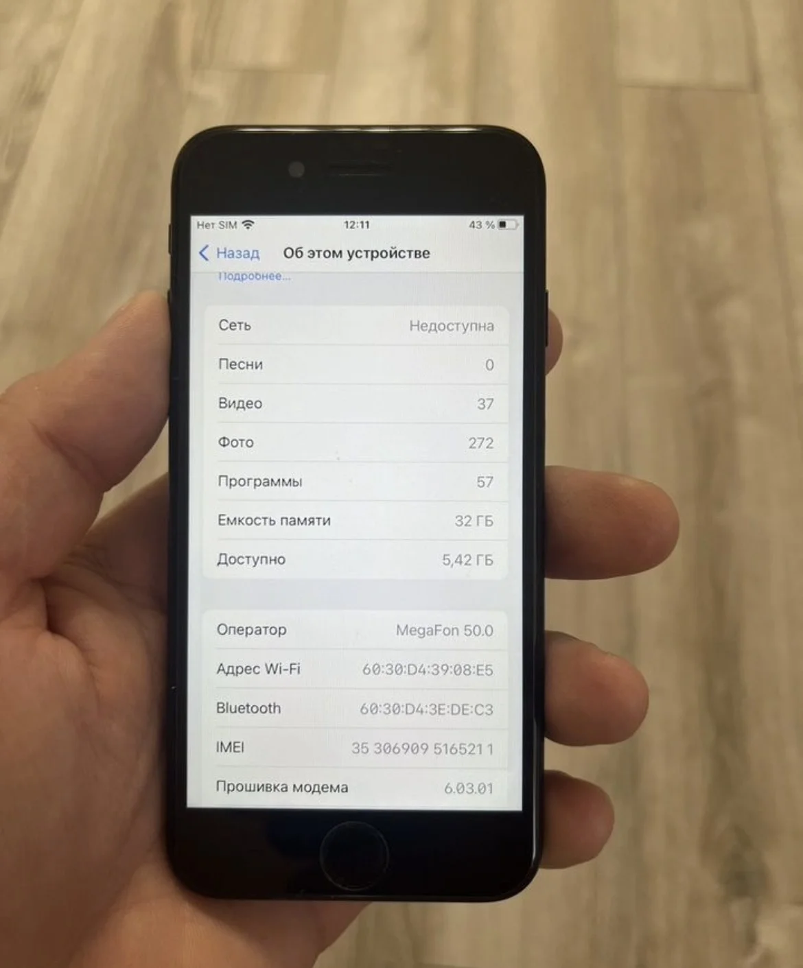 Продаю iPhone 7 - миниатюра 7
