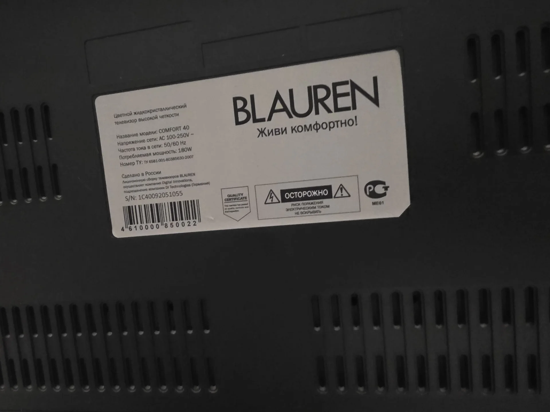 ЖК телевизор 40 дюймов Blauren - миниатюра 3