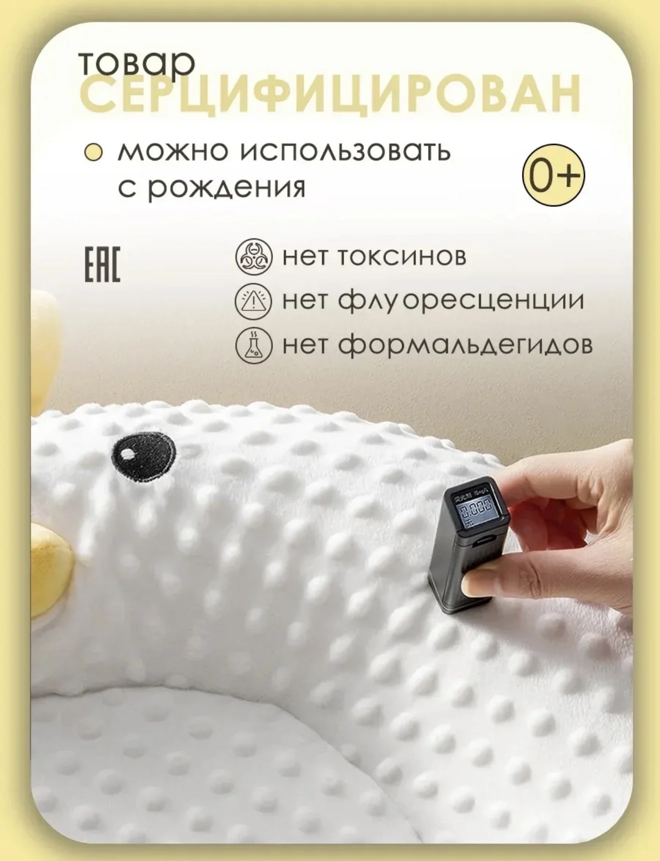 Кокон - гнёздышко для новорожденных - миниатюра 10