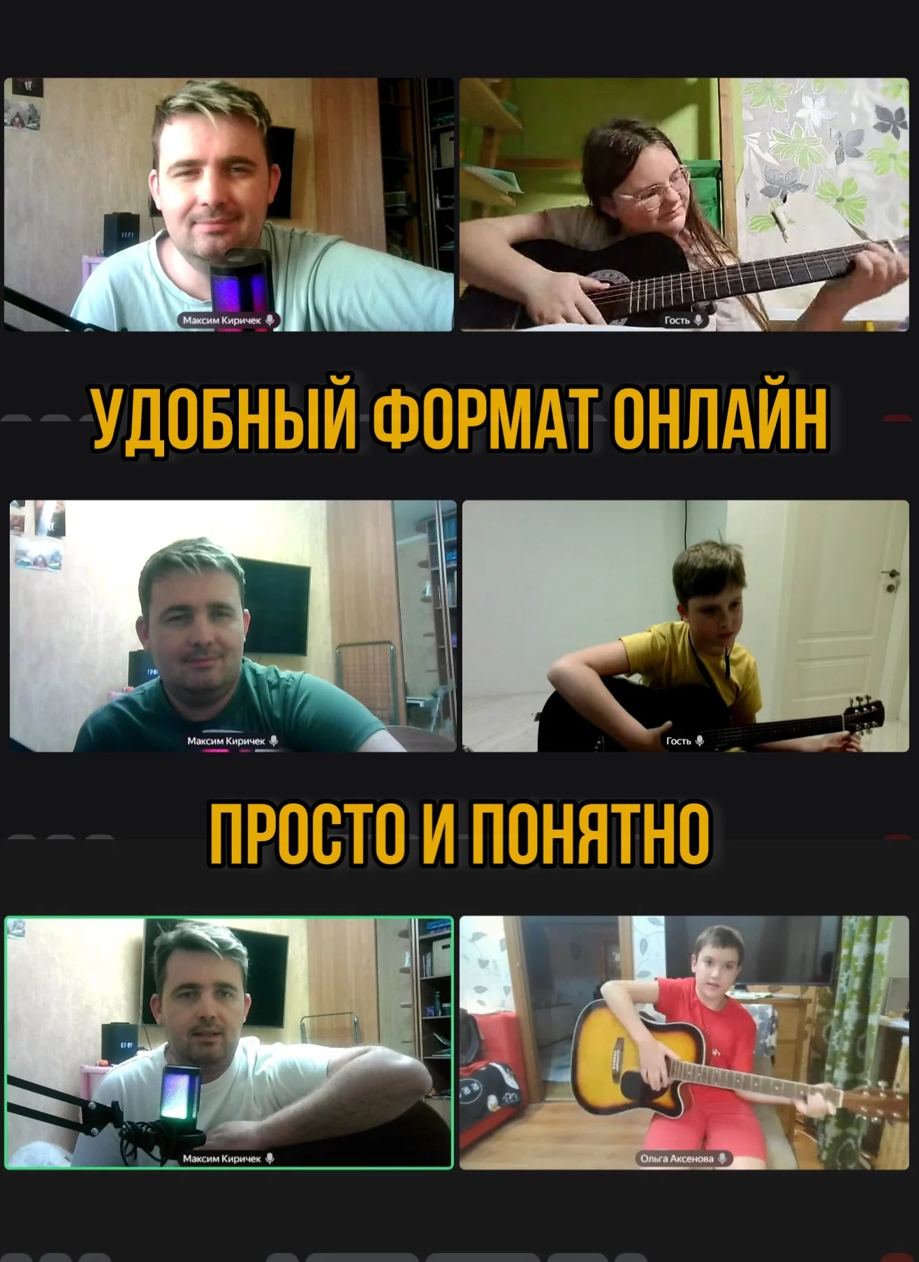 Уроки игры на гитаре и укулеле/онлайн/репетитор - миниатюра 4