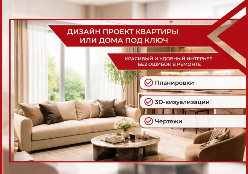 Ремонт квартир, плиточные работы, шпаклевка , сантехник - миниатюра 7