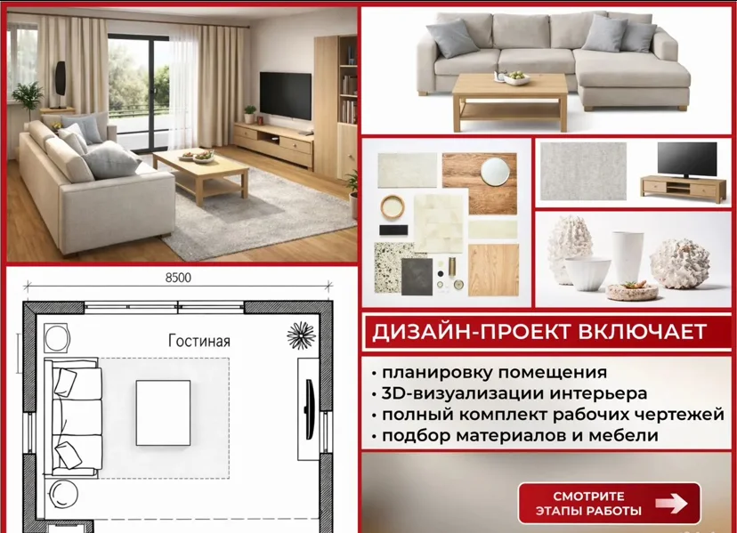 Ремонт квартир, плиточные работы, шпаклевка , сантехник - миниатюра 8