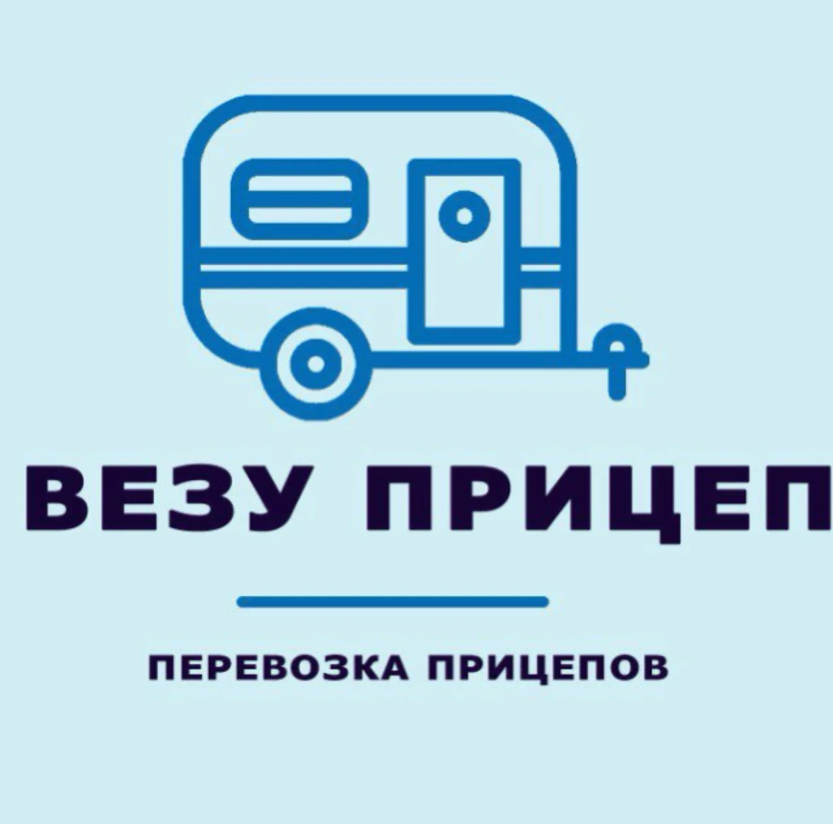 Перевозка лодок фудтраков - миниатюра 5
