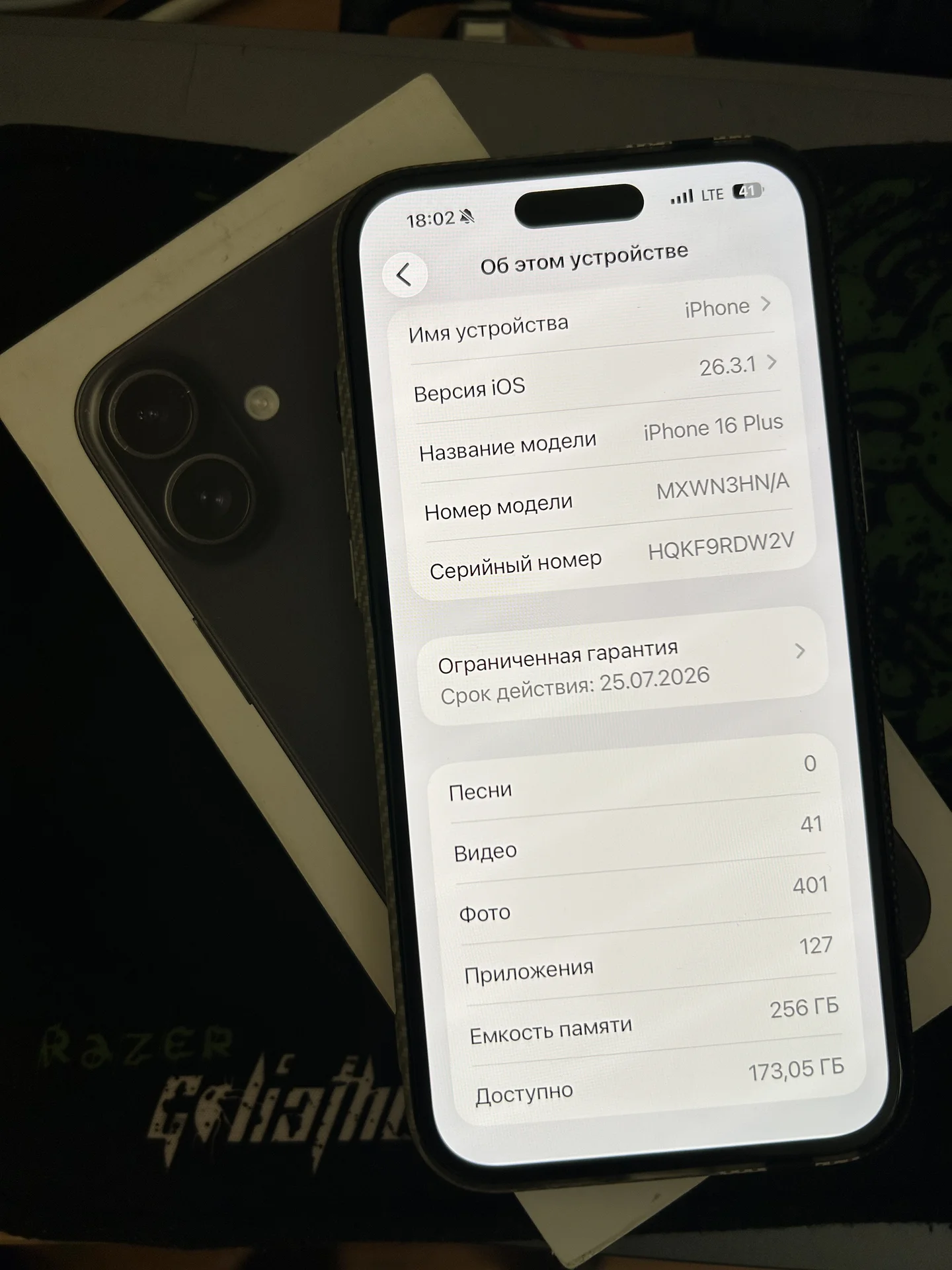 iPhone 16 Plus 256GB - миниатюра 2