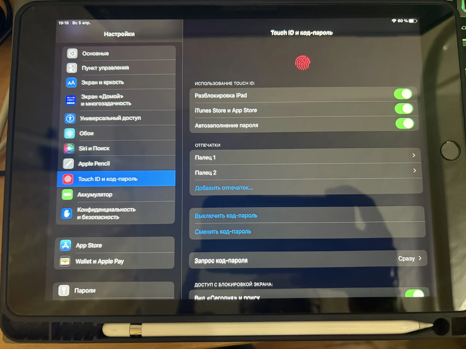 iPad 9+Apple Pencil - миниатюра 3