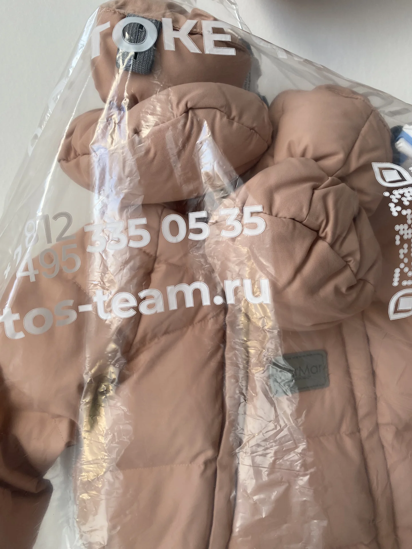 зимний комбинезон MarMar Copenhagen 1y 80 размер - миниатюра 5