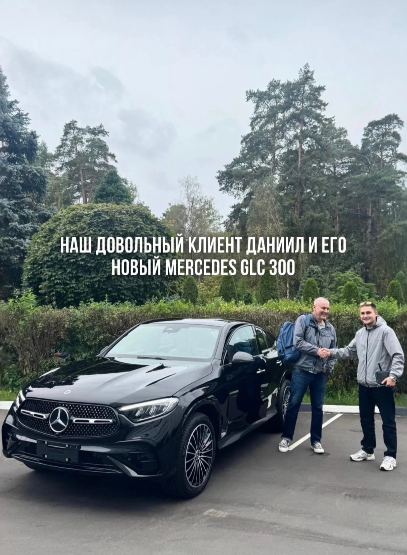 Привезём авто из Китая, Кореи, ОАЭ, Германии - миниатюра 2