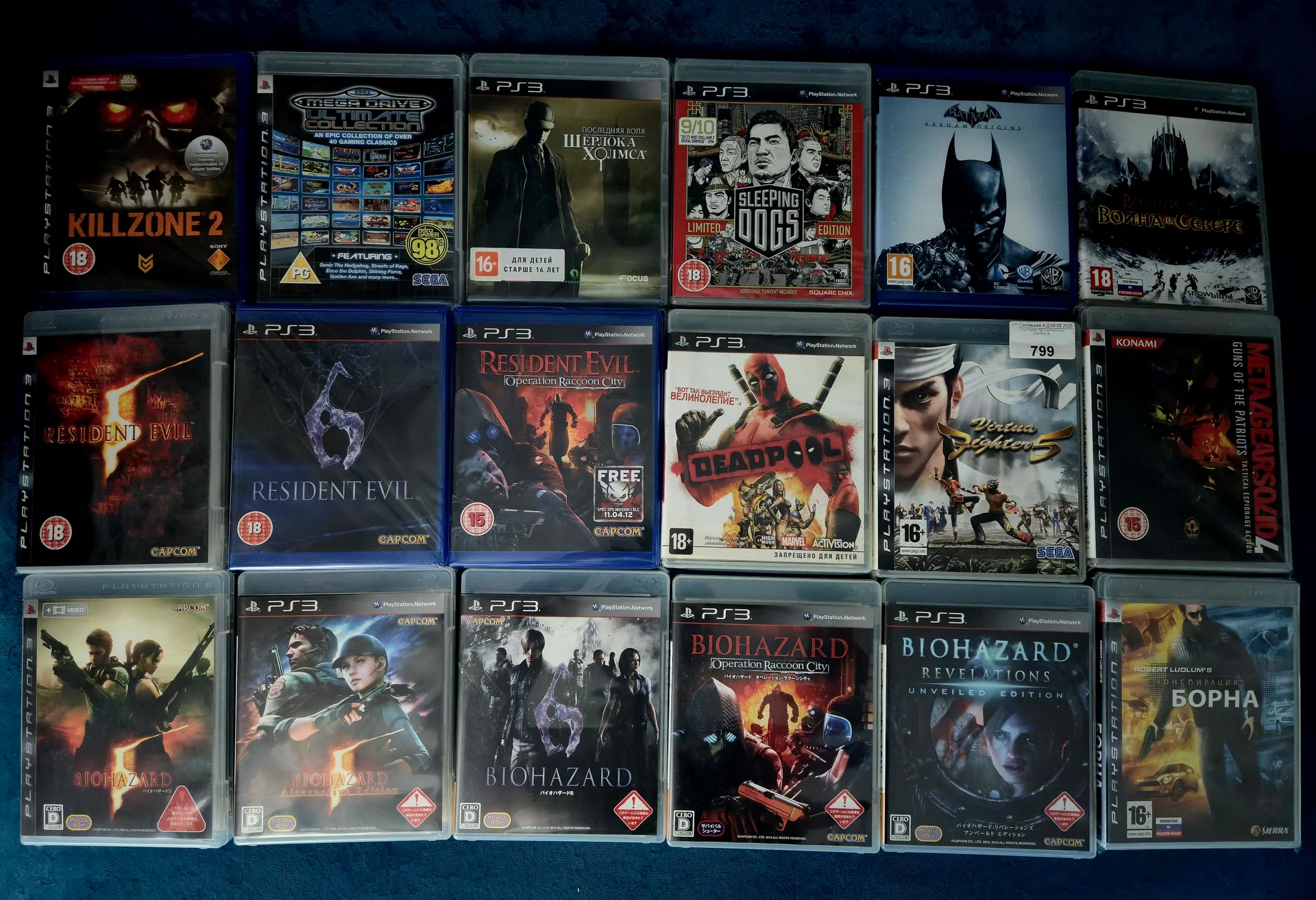 Игры для Sony Playstation - изображение 1