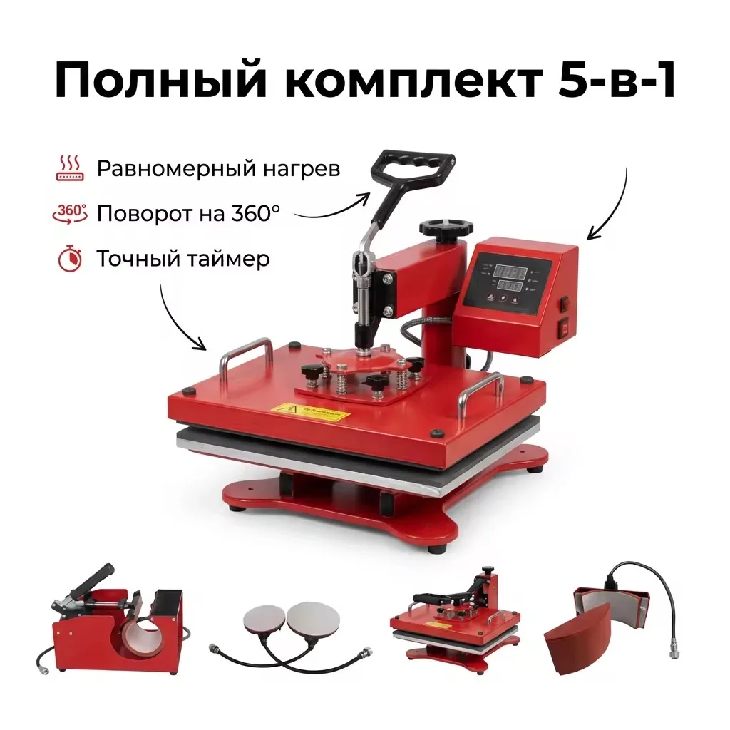 Термопресс - миниатюра 2